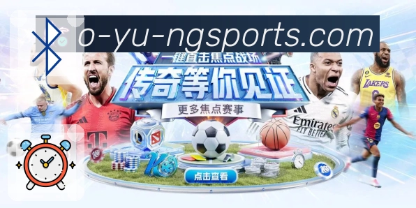 赛果说明推荐